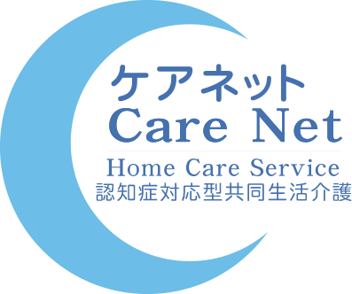 ケアネット・居宅介護サービス事業